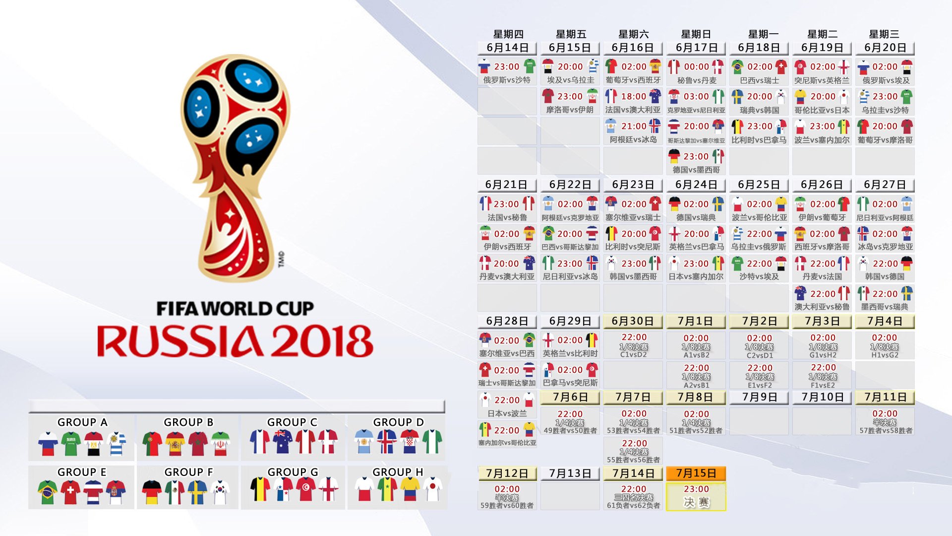 内马尔成功零封海港，门将赛后获评全场最佳